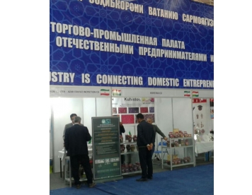 Tajikestan Expo 2019
