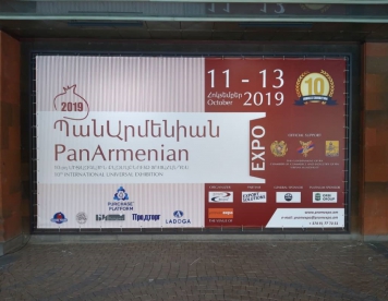 Pan armenia 2019