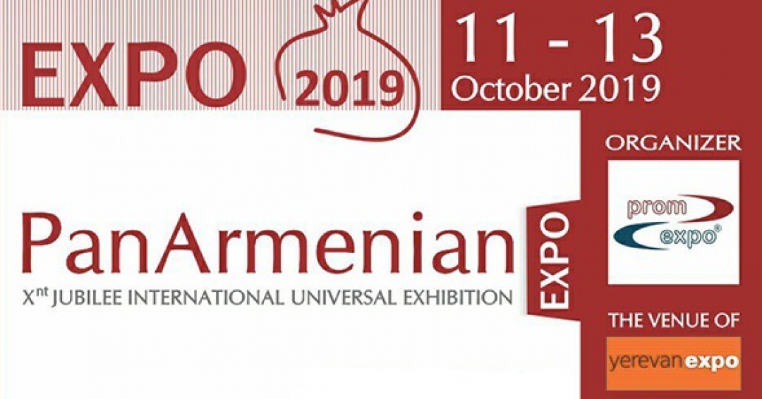 نمایشگاه بین المللی ایروان ارمنستان - پاویون محصولات ایرانی