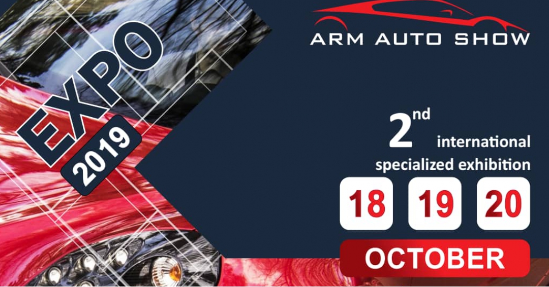 نمایشگاه بین المللی خودرو و محصولات وابسته ایروان ارمنستان - پاویون ایران