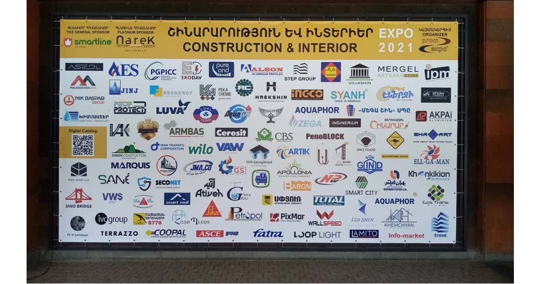 نمایشگاه بین المللی و تخصصی صنعت ساختمان 2021 ارمنستان