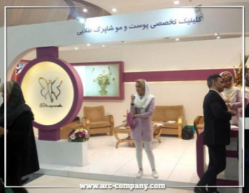 Specialized Exhibition of Prince in Mashhad Azar 96